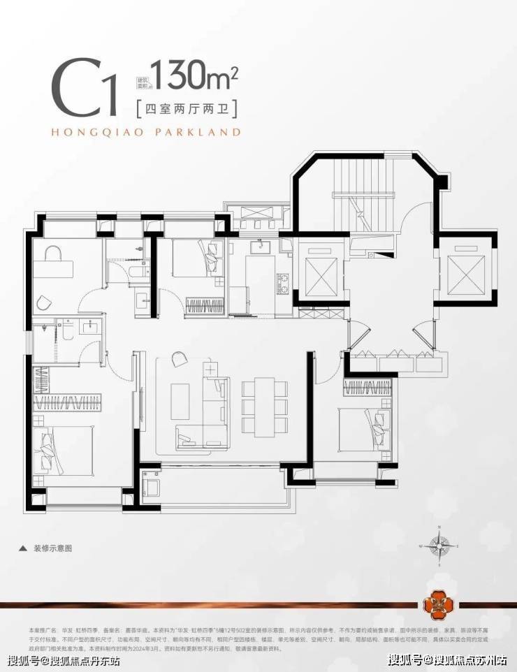 z6尊龙平台：华发虹桥四季(售楼处)虹桥四季(房价房型户型图_交通地铁_楼盘详情(图9)