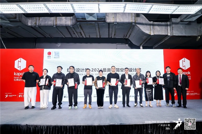 载誉收官丨莱博顿卫浴·2024广州设计周圆满举行未来可期！(图4)