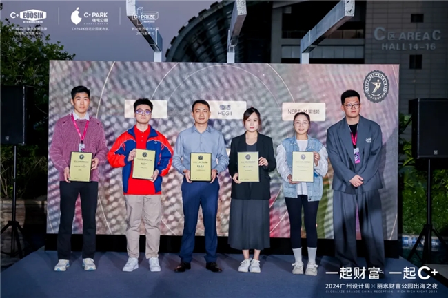 载誉收官丨莱博顿卫浴·2024广州设计周圆满举行未来可期！(图2)