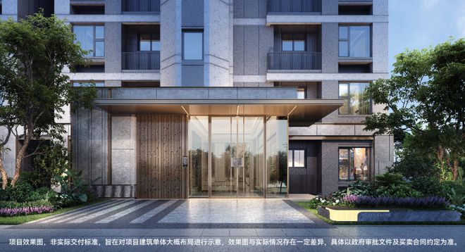 2025华发虹桥四季售楼处地址青浦华发虹桥四季对口学区认筹数据(图11)