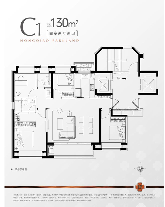2025华发虹桥四季售楼处地址青浦华发虹桥四季对口学区认筹数据(图17)