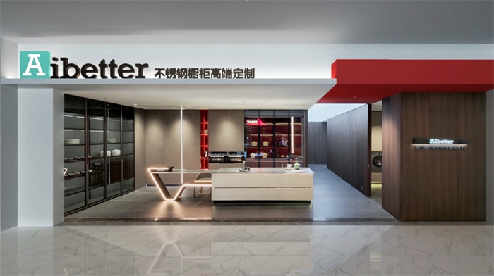 z6尊龙·中国网站：2025年不锈钢橱柜十大品牌Aibetter爱贝特不锈钢橱柜引领行业发展(图2)
