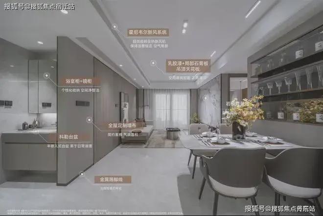 z6尊龙平台：华发虹桥四季售楼处（虹桥四季）网站丨华发楼盘详情(图18)