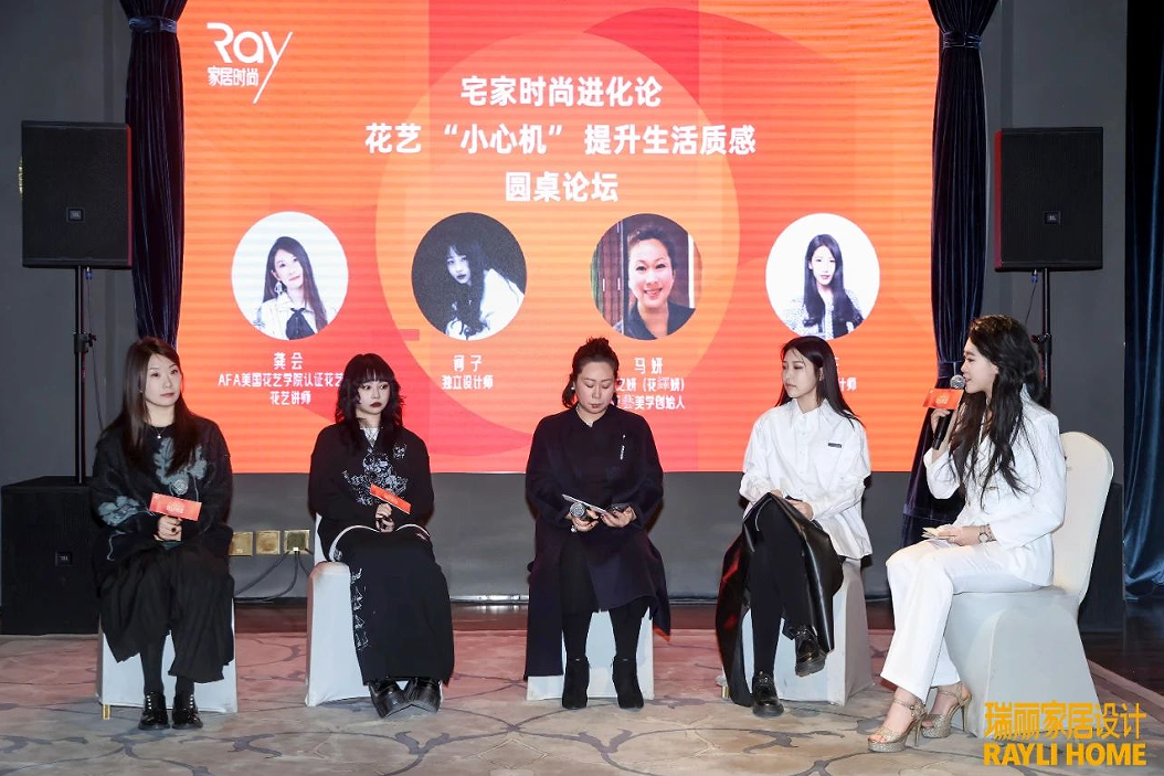 z6尊龙入口：设计论道｜第三届家居产业时尚发展大会暨双赛事颁奖活动圆满收官！(图8)