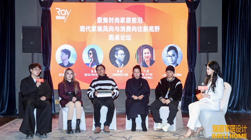 z6尊龙入口：设计论道｜第三届家居产业时尚发展大会暨双赛事颁奖活动圆满收官！(图6)