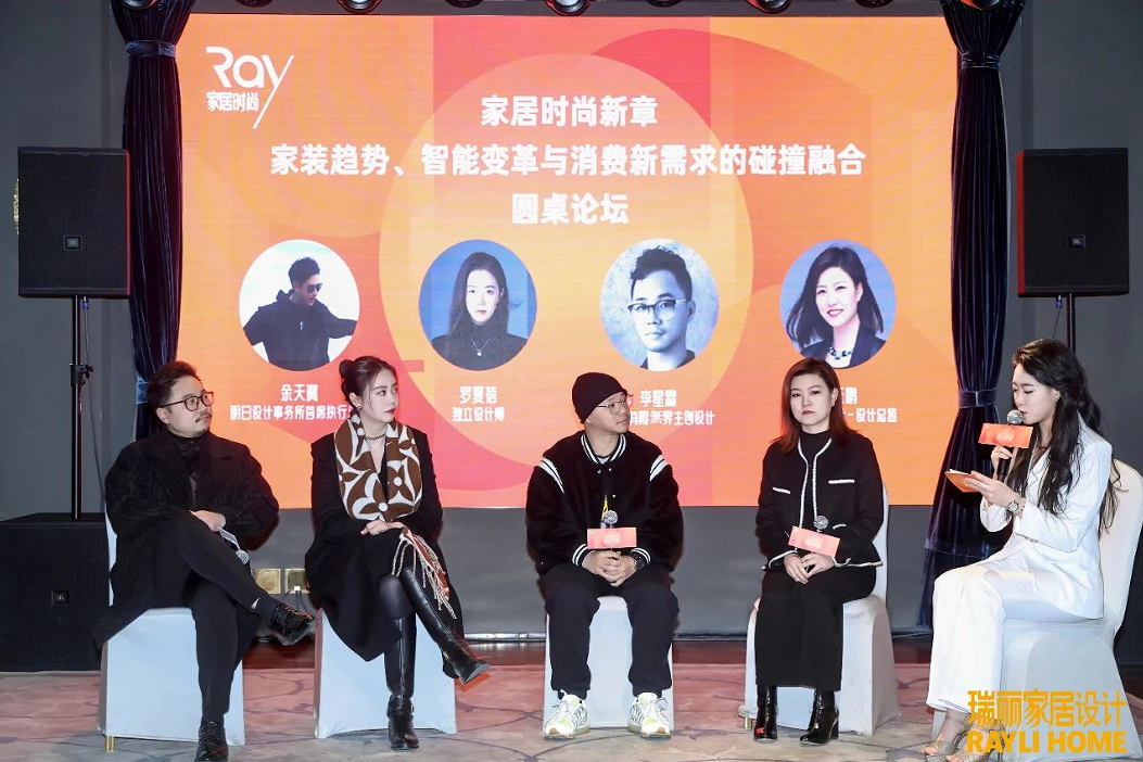 z6尊龙入口：设计论道｜第三届家居产业时尚发展大会暨双赛事颁奖活动圆满收官！(图7)