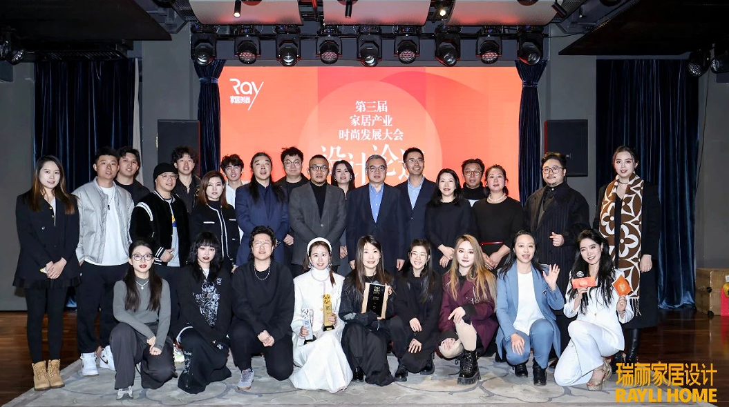 z6尊龙入口：设计论道｜第三届家居产业时尚发展大会暨双赛事颁奖活动圆满收官！(图9)
