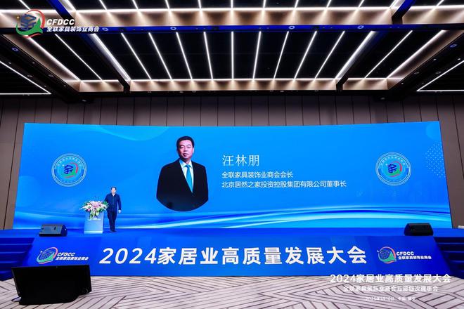 z6尊龙平台：消费者信赖质量标杆！惠达卫浴再获重磅奖项