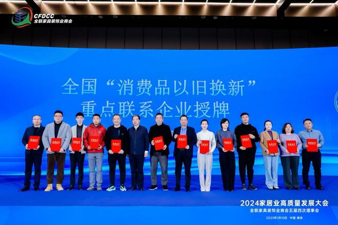 z6尊龙平台：消费者信赖质量标杆！惠达卫浴再获重磅奖项(图4)