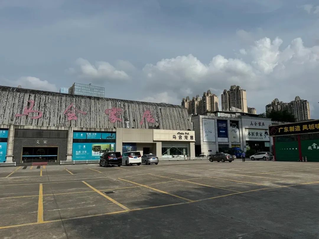 z6尊龙入口：35家家居卖场闭店卖瓷砖的也开始跑路！佛山知名陶企收款不发货(图2)