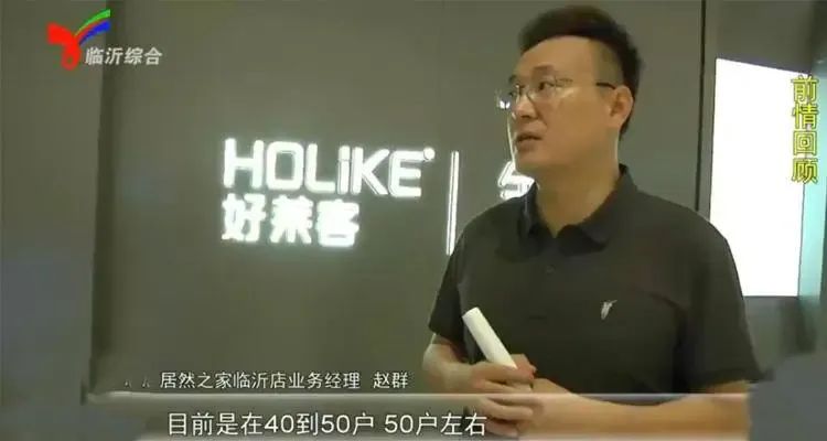 z6尊龙入口：35家家居卖场闭店卖瓷砖的也开始跑路！佛山知名陶企收款不发货(图5)