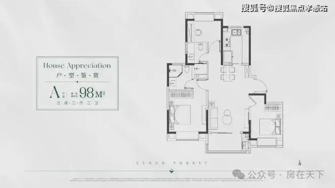 z6尊龙·中国网站：中企云萃森林（2025网站最新发布）中企云萃森林内幕大揭秘(图10)