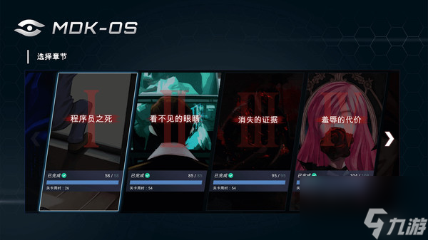 z6尊龙·中国网站：《全网公敌》图文攻略大全(图2)