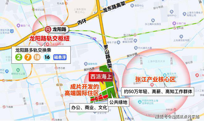 西派海上-售楼处网站-西派海上楼盘测评-欢迎您楼盘详情(图11)