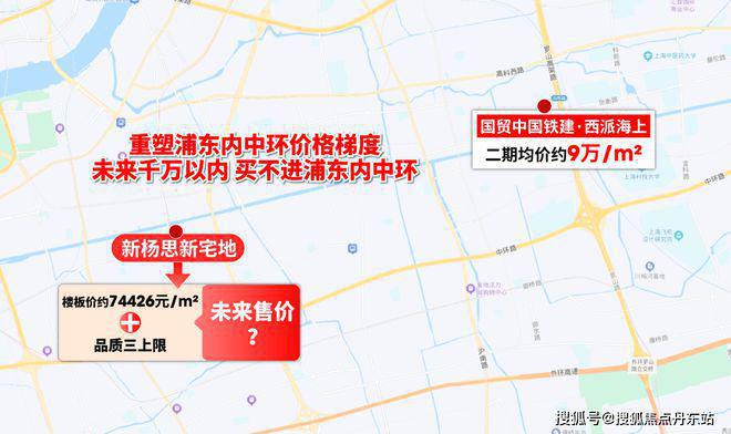 西派海上-售楼处网站-西派海上楼盘测评-欢迎您楼盘详情(图10)