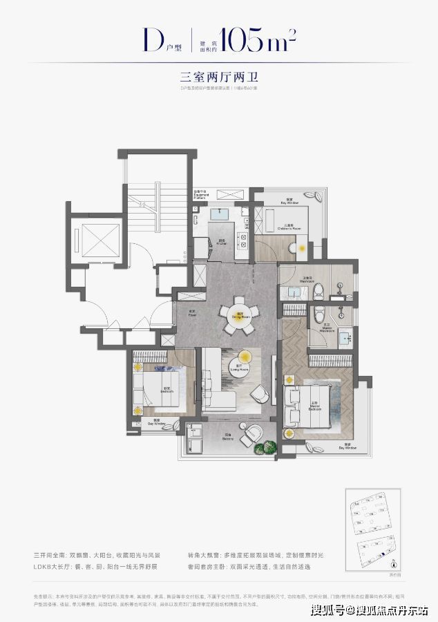 西派海上-售楼处网站-西派海上楼盘测评-欢迎您楼盘详情(图18)