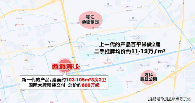 西派海上-售楼处网站-西派海上楼盘测评-欢迎您楼盘详情(图19)