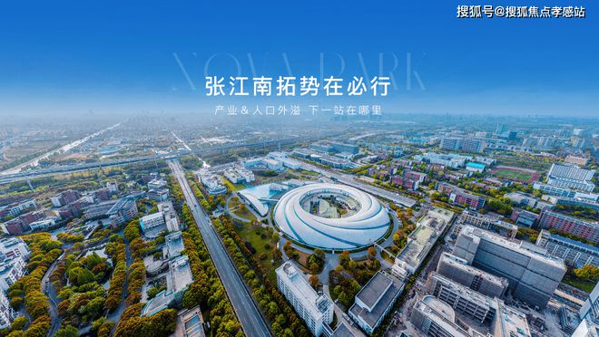 招商象屿·星耀翠湾（2025）网站-楼盘详情-小区环境-户型曝光(图4)