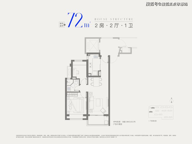 招商象屿·星耀翠湾（2025）网站-楼盘详情-小区环境-户型曝光(图16)