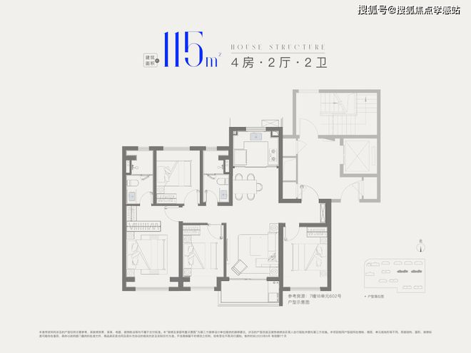 招商象屿·星耀翠湾（2025）网站-楼盘详情-小区环境-户型曝光(图19)