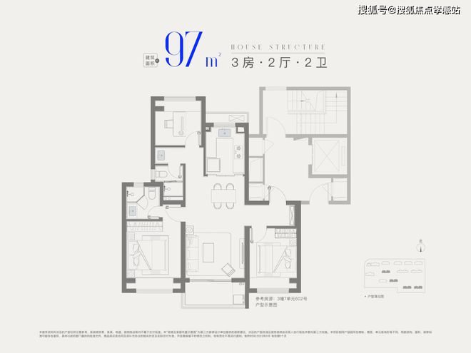 招商象屿·星耀翠湾（2025）网站-楼盘详情-小区环境-户型曝光(图18)
