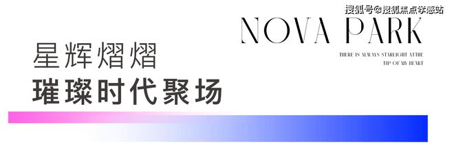 招商象屿·星耀翠湾（2025）网站-楼盘详情-小区环境-户型曝光(图33)