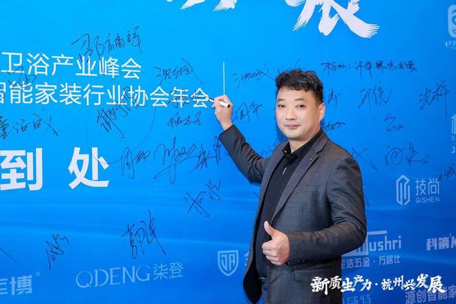天时誉家居大放异彩引领新质生产力(图2)