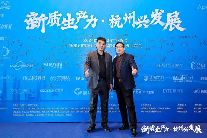 天时誉家居大放异彩引领新质生产力(图4)