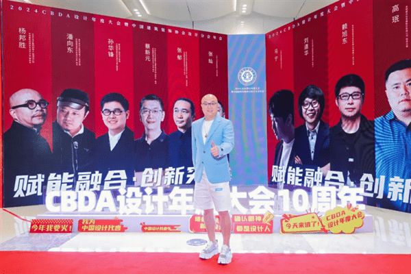 z6尊龙·中国网站：奋进不辍与时俱进！卓木王2024大事件年终大盘点(图7)