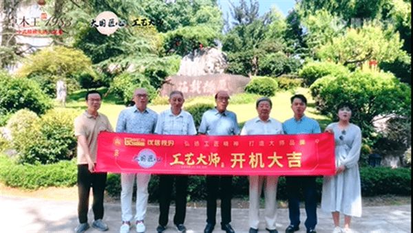 z6尊龙·中国网站：奋进不辍与时俱进！卓木王2024大事件年终大盘点(图6)