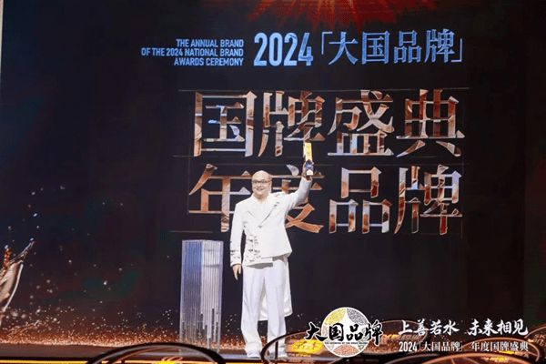 z6尊龙·中国网站：奋进不辍与时俱进！卓木王2024大事件年终大盘点(图11)