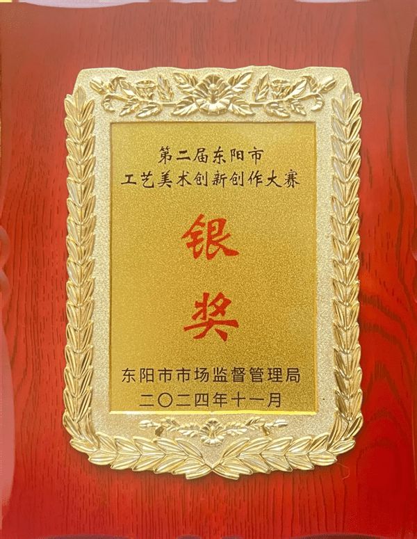 z6尊龙·中国网站：奋进不辍与时俱进！卓木王2024大事件年终大盘点(图15)