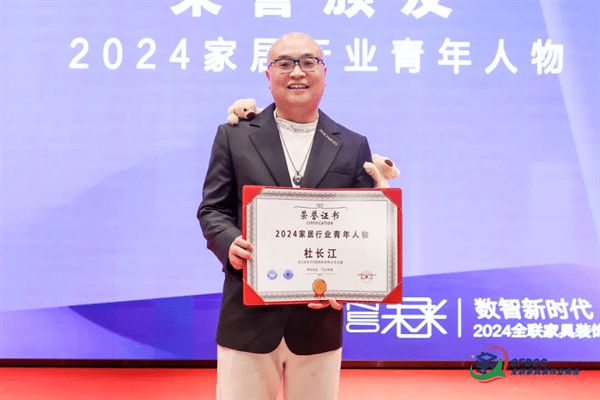 z6尊龙·中国网站：奋进不辍与时俱进！卓木王2024大事件年终大盘点(图17)