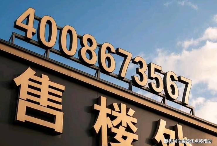 z6尊龙平台：华发虹桥四季售楼处首页网站-房价-户型-优惠-售楼处-小区环境-中心电话