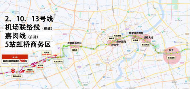 上海华发虹桥四季难以置信劲爆房价！华发虹桥四季楼盘快讯播报！(图15)