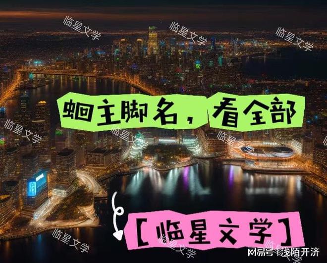 z6尊龙入口：姜喻祁慕深姜喻祁慕深：和吃饭的氛围沉默