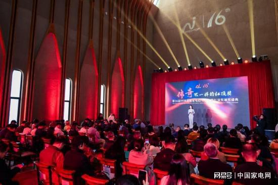 z6尊龙入口：科技赋能重塑家庭生活每一个细节