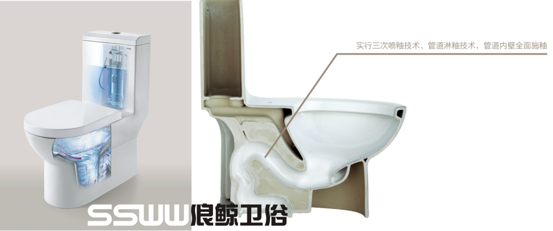 z6尊龙入口：浪鲸卫浴连体座便器(图2)