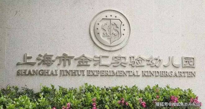 古北悦公馆【2025古北悦公馆网站】售楼处小区环境(图9)