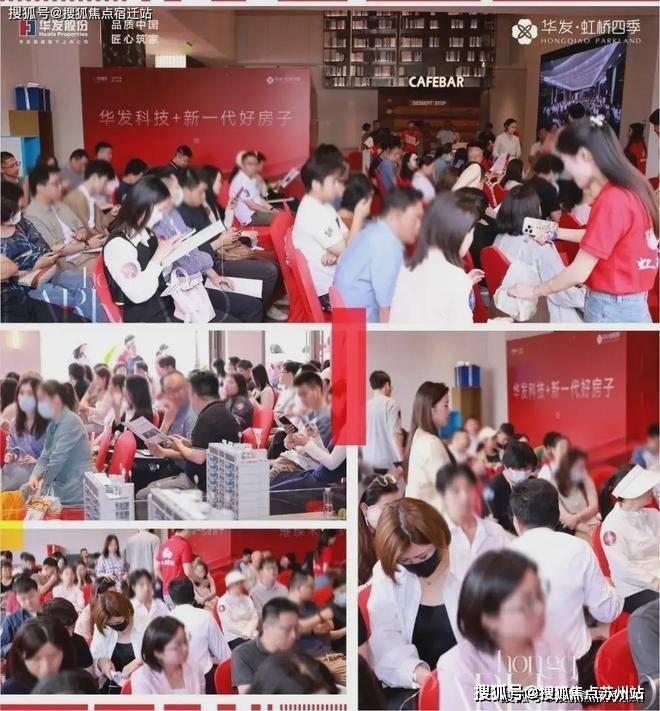 z6尊龙·中国网站：华发虹桥四季(售楼处)华发虹桥四季首页网站-2025最新房价户型图小区环境配套(图2)