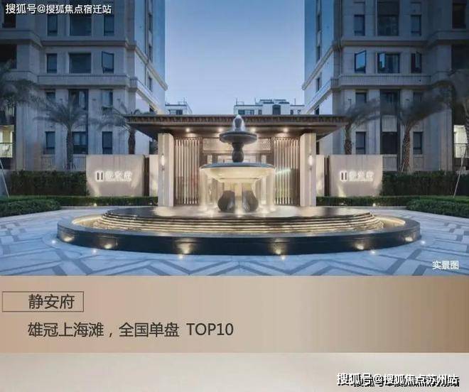 z6尊龙·中国网站：华发虹桥四季(售楼处)华发虹桥四季首页网站-2025最新房价户型图小区环境配套(图16)