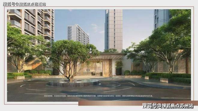 z6尊龙·中国网站：华发虹桥四季(售楼处)华发虹桥四季首页网站-2025最新房价户型图小区环境配套(图17)