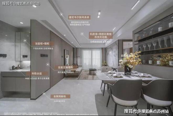 华发虹桥四季售楼处-华发虹桥四季-首页网站-2025楼盘测评-售楼处欢迎您_最新房价户型(图19)