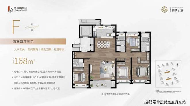 锦绣云澜2025网站-锦绣云澜＋户型图＋最新房价＋楼盘测评(图21)