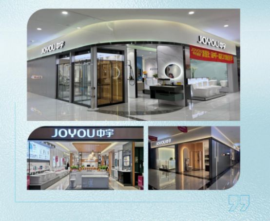 荣耀46年｜中宇厨卫专注于大多数人买得起的高品质产品！(图6)