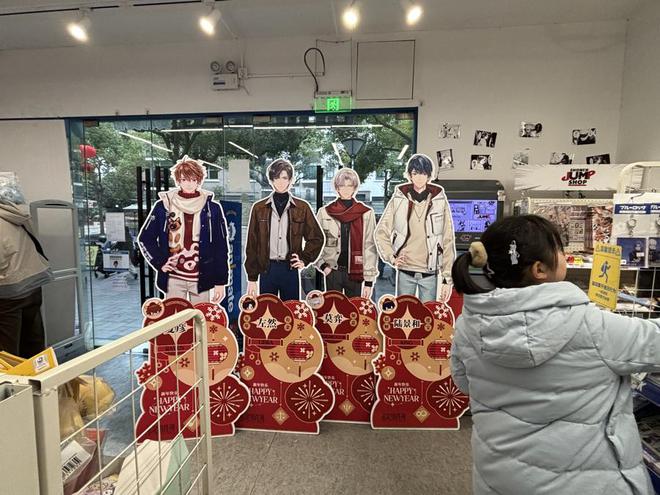 “赛博年货”：年轻人花样“忙年”(图3)