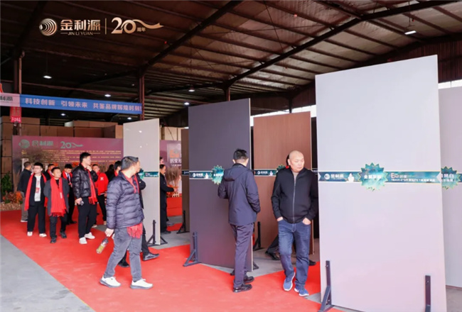 z6尊龙·中国网站：谱新篇·铸辉煌·赢未来丨金利源全国经销商大会暨江西省百源木业成立二十周年庆典活动(图6)