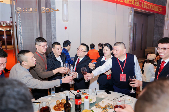 z6尊龙·中国网站：谱新篇·铸辉煌·赢未来丨金利源全国经销商大会暨江西省百源木业成立二十周年庆典活动(图16)