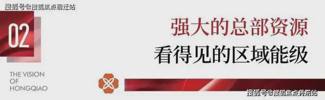 2025华发虹桥四季评测：楼盘优缺点分析能不能买一文读懂(图5)