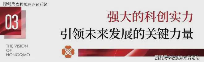 2025华发虹桥四季评测：楼盘优缺点分析能不能买一文读懂(图7)